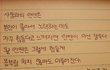카톡프로필을 봤는데.......