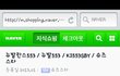 신발 머가 나아요?
