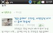 (수정) 답정너 고두림, 소속사에서 기사뿌립니까?
