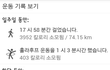 진짜 걷는게 최고인것같아요!