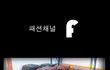 레인부츠 제조과정!!!!! [펌]