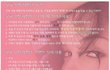 [무료성형체험단] 완소녀 무료성형체험단 기간 연장 되버렸네요~