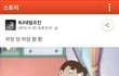 시발 야한카스
