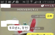 ==카톡有) 남친과 싸웠는데..제가 잘못한걸까요?==