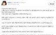 홍영기 해명함!!!!해명글올라옴