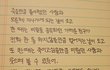 해어진 여자에게 못해준게 남네요