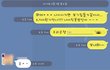 친구와 돈문제....속상합니다..