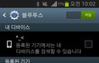 사진有) 2년 짝남한테 고백받았음ㅠㅠㅠ