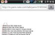 남자들 진짜 여자외모가 많이 중요한가요?