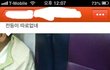 사진유) 무개념 중1 카스 