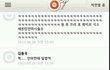 박한별미니홈피상황