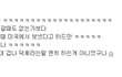세븐 성지글 쓰신분 보셨나요???