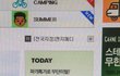 세븐상추의 흔한 인터넷광고