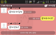 제가 3번붙잡고 다시사겨요