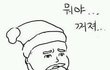 친구한테 화내고 싶을 때98.9%