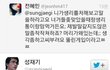 판녀보다 강적이 나타낫다