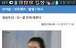 이여자분누군지아는분