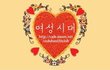 여자들이 좋아하는 남자머리