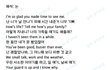 헤어진 남자친구 상메 무슨의미일까요