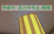 이정도는 변해줘야 다이어트 하는 맛이 나지요.. + 건강한 다이어트를 위한 잡썰