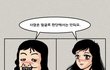 여자 외모의중요성 (2)