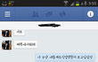 +사진유)) 원빈열애인정에 기분안좋은 남친
