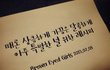 성인돌 브라운 아이드 걸스  돌아오나?!!!!!!!!!!!!!!