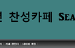 아니 이게 뭐야?