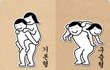 남편이 귀여운 쿠폰 보냈어요 