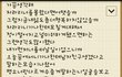 이걸보고너라는걸안다면좋겠다