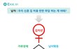 [분노주의]이거 어떻게 생각해?????