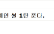 실제 재벌2세 여자 연예인 비화 내용 + 재벌 2세가 어떻게 사는지...