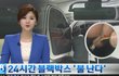 2채널 블랙박스 발열문제 어떻게 해야하죠?