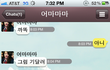 돌직구 날리는 엄마,아빠 카톡 ㅋㅋㅋ