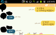 [카톡유] 제가잘못한건가요?????