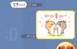 박력있는 경상도 남자! 우리 아빠와의 훈훈한 카톡 보고 가세요~