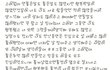 다시잡아도될까요?