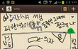 이거..성추행당한건가요..?