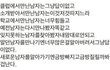 남자친구가 없는 이유