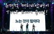 유재석의 캐리비안베이?! 완전 놀러가구싶어짐!