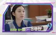 남자들이 선호하는 여자직업 순위