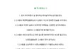 짝사랑 증상 40가지