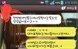 조언즘해주세요!!!카톡첨부
