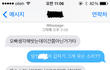 성폭행범으로 몰릴때 대처방법