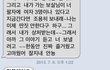 해어진 이유 판단 좀