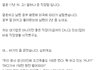 10년째 생활비 150만원