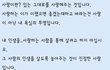 오래사귄여자를버리면안되는이유