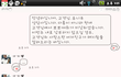 너임마 당장 해지한다.(사진ㅇ)