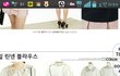 추가+)ㅋㅋㅋㅋㅋㅋㅋㅋㅋ12번가에서 옷을삼ㅋㅋㅋㅋㅋㅋㅋㅋ