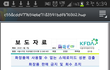 (사진有)힐링녀가 괴물녀가 된 이유ㅠㅠ